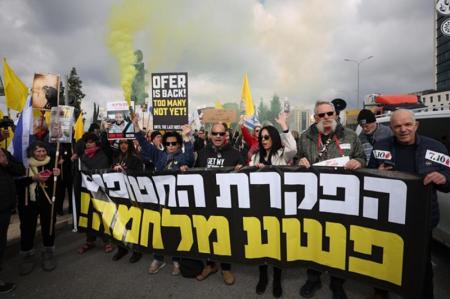 محاصره خانه وزرا و نمایندگان اسرائیلی توسط معترضان + فیلم