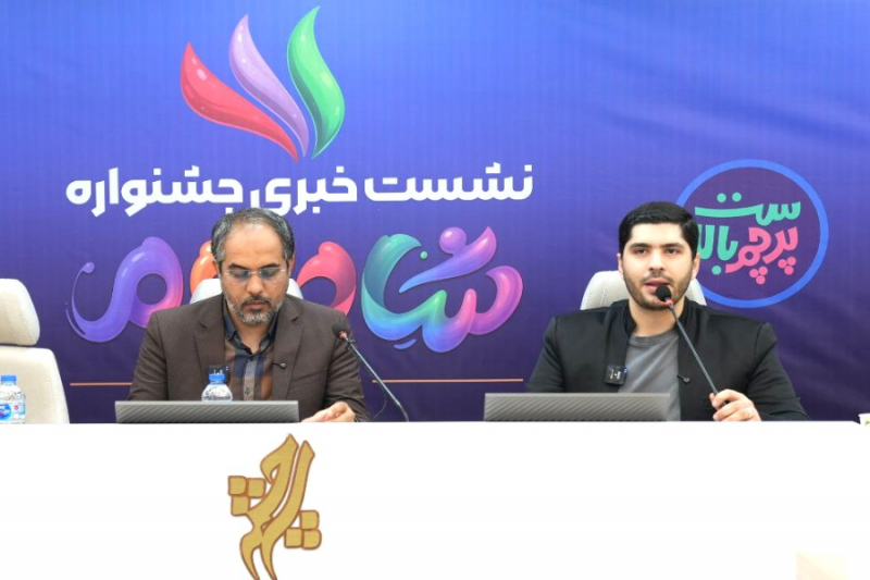 برگزاری جشنوار«پرچم بالاست» شعارجشنواره «شادبوم» / تقویت روحیه همبستگی با محوریت پرچم /  آموزش احترام به پرچم برای کودکان