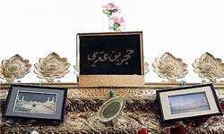  ۲۲ رباعی در تجلیل از مقام «حجر بن عدی»
