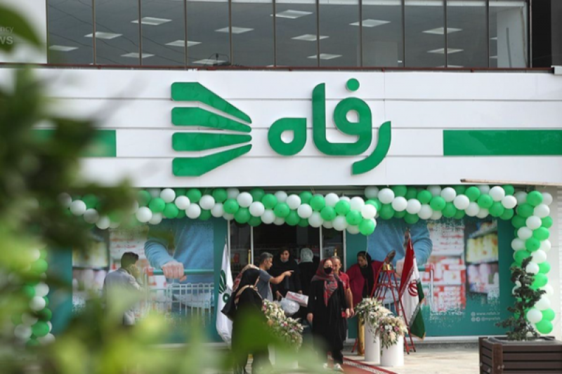  پشت‌پرده تبلیغات پرزرق‌وبرق فروشگاه رفاه