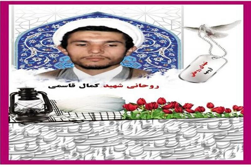روایت شهیدی ۳ بار تشییع جنازه شد؛ شهید روحانی شاخص امسال کیست؟