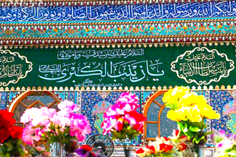 یا بنت الحیدر | عمه سادات سلام علیک + مولودی