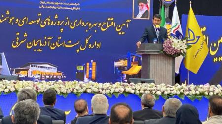 وزیر ارتباطات: تبریز، مهد نوآوری کشور است/ هوشمندسازی آغاز یک راه بدون پایان در صنعت پست