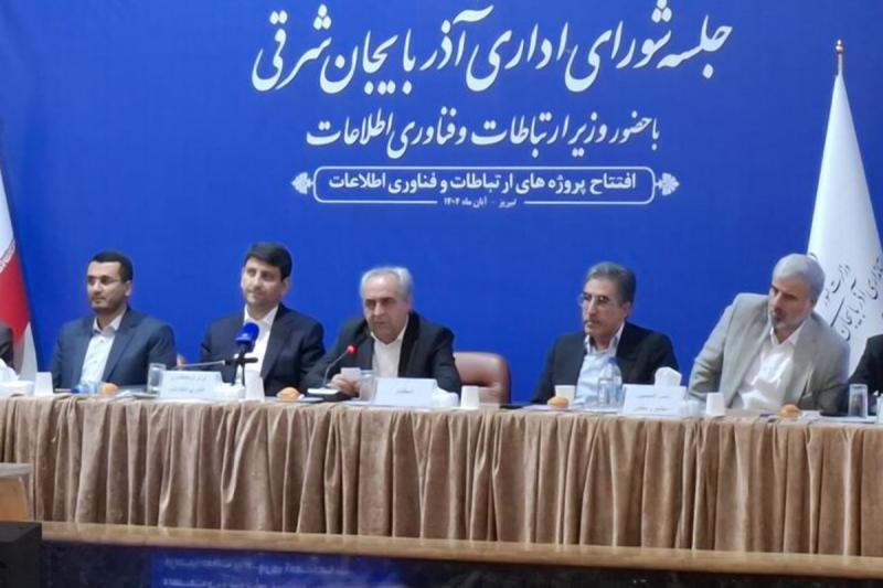 مرکز هوش مصنوعی شمالغرب در تبریز ایجاد میشود