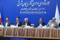 مرکز هوش مصنوعی شمال‌غرب در تبریز ایجاد می‌شود