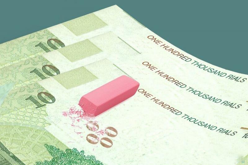 لایحه حذف ۴ صفر از پول ملی اصلاح شد