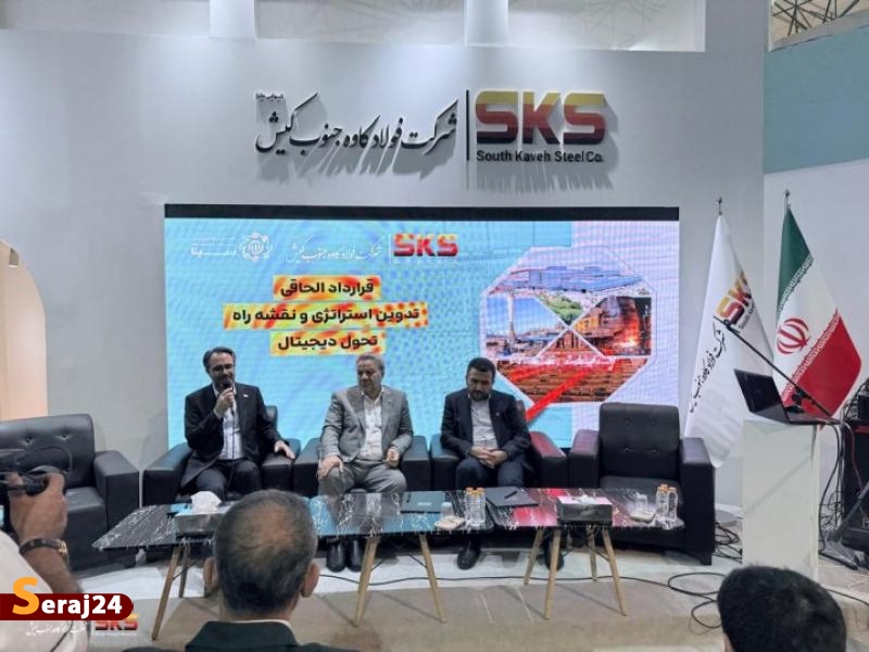 امضای ۴ تفاهنامه برای هوشمند سازی فولاد کاوه جنوب کیش