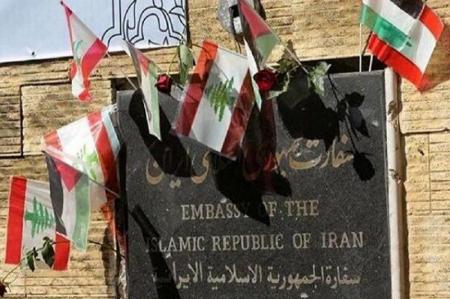 واکنش سفارت ایران در لبنان به اظهارات ضدایرانی مقامات آمریکایی