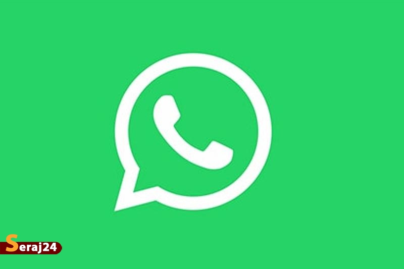 واتس اپ مشمول قانون سرویس‌های دیجیتال اتحادیه اروپا می شود