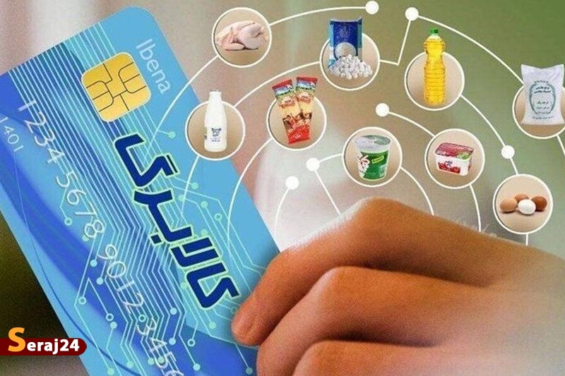 طرح جدید کالابرگ الکترونیک در این هفته اعلام می‌شود