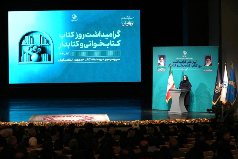 کتابخانه‌های عمومی می‌توانند نقشی تعیین‌کننده در ساخت جامعه‌ای پیشرو  ایفا کنند