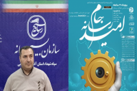 مکرم : جام رسانه امید فرصتی برای جریان‌سازی و روایت امید استان ما است