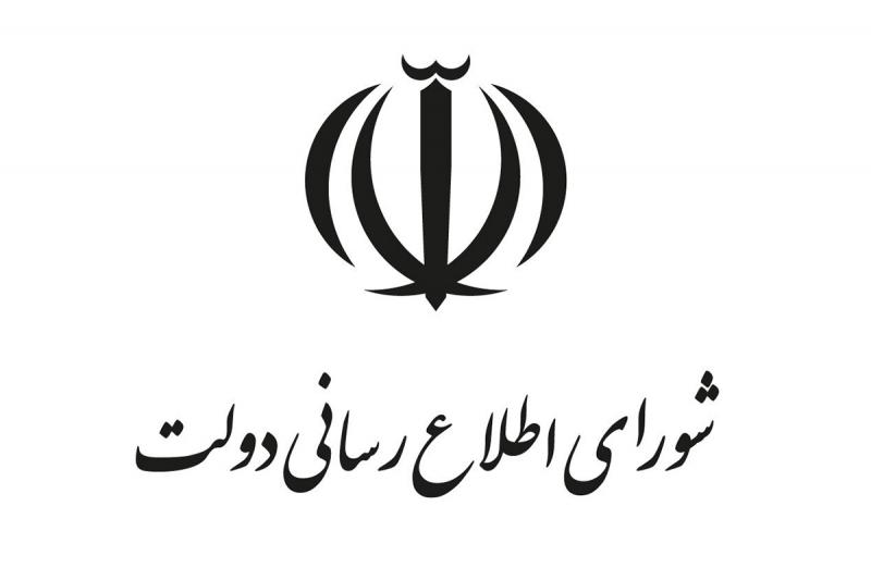 هیچ استعفایی در دولت مطرح نیست