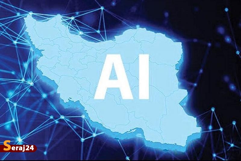 اعطای یارانه حمایتی تحقیق و توسعه هوش مصنوعی