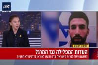 ارتباط یک‌ساله «شمعون ازرزر» اسرائیلی با عوامل اطلاعاتی ایران