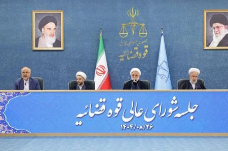 دستور پیگیری جنایات آمریکا در تجاوز ۱۲ روزه به ایران