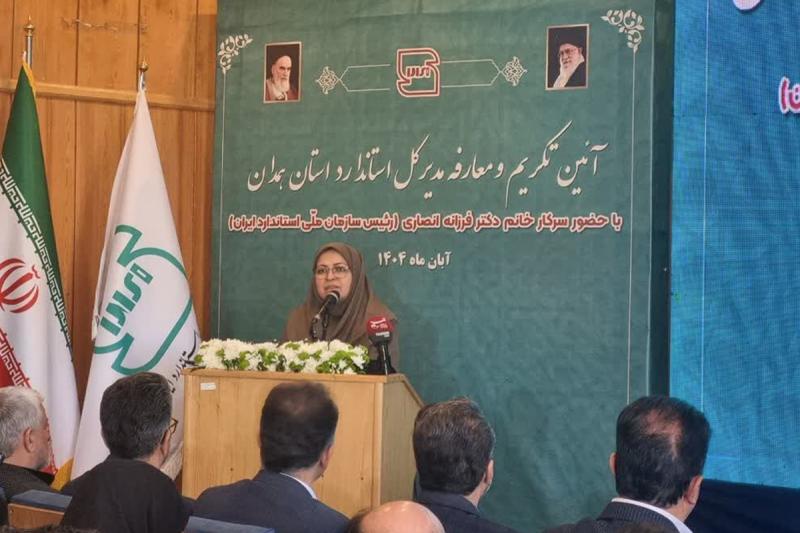 ورود هوش مصنوعی به حوزه سنجش استاندارد کالا در کشور