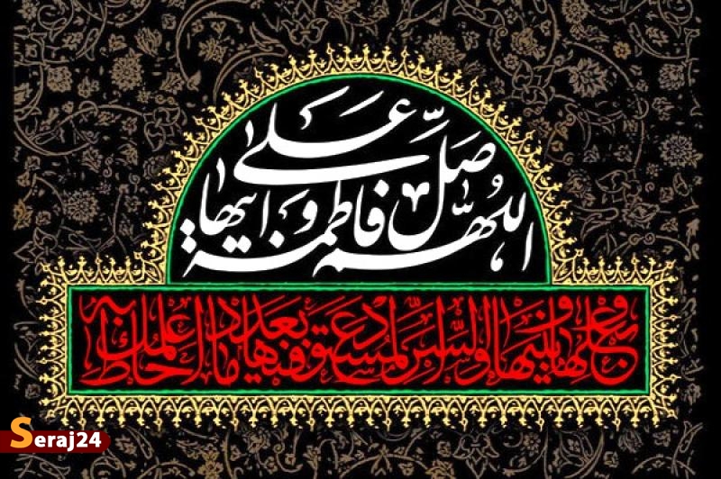 فاطمه زهرا(س)؛ الگویی ماندگار برای پشتیبانی از ولایت 