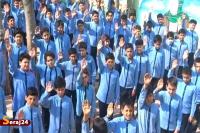 تنوع مدارس در کشور؛ لزوم ساماندهی شفاف انواع مدرسه