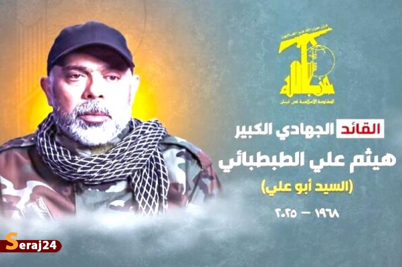 تشییع پیکر شهید الطباطبائی در ضاحیه جنوبی + تصاویر