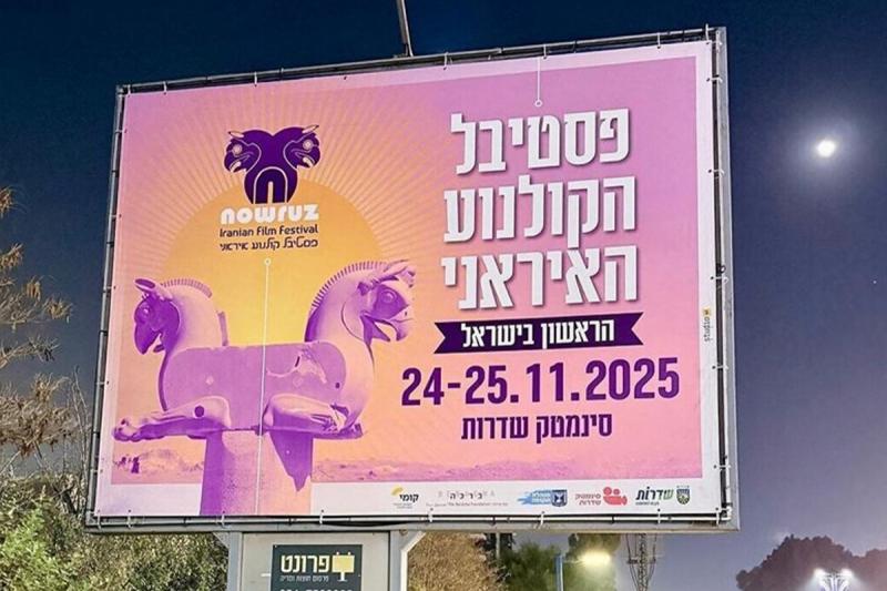 حتی رسول‌اف هم اسرائیل را پس زد