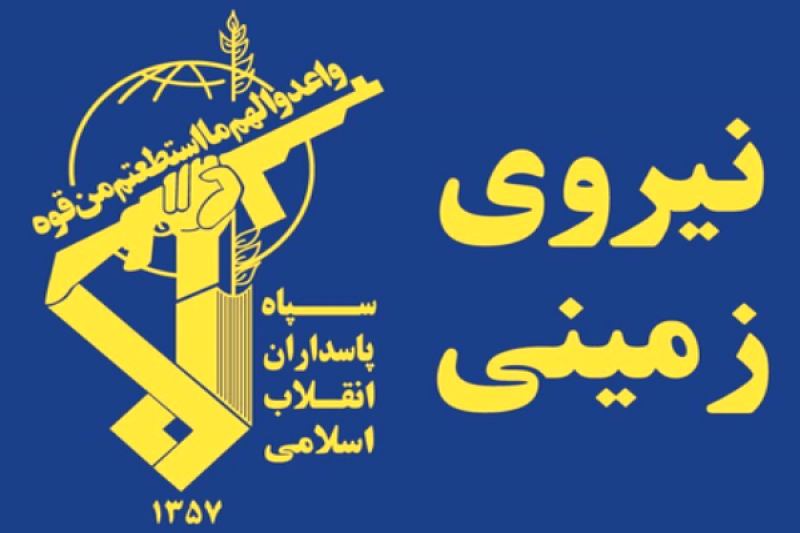 کشف محموله سنگین اقلام ضد امنیتی گروهک‌های ضد انقلاب