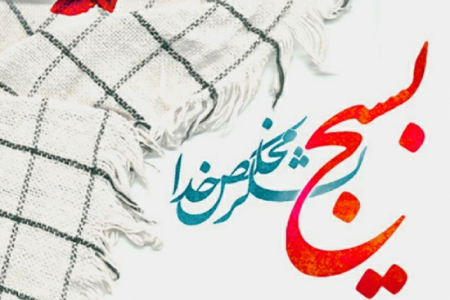 سروده ای از شاعر انقلابی در وصف بسیج + متن شعر 