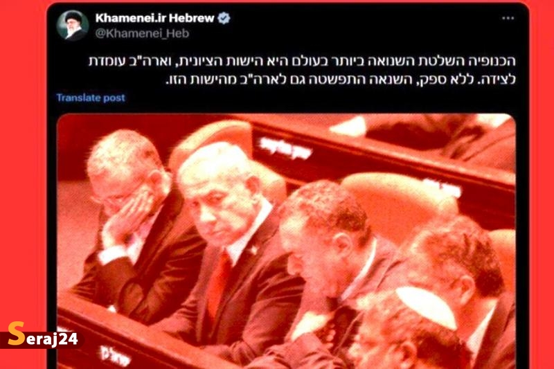 منفورترین سازمان و باند حاکم در دنیا رژیم صهیونی است