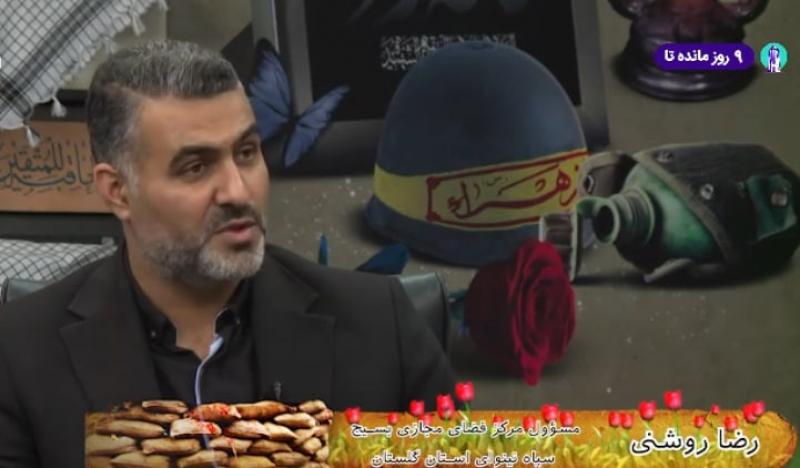 مرکز تولید محتوای هوش مصنوعی در گلستان ایجاد می‌شود