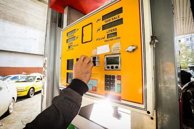 تکذیب شایعات درباره «کارت‌های سوخت سفید»