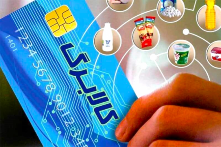 اختصاص درآمد افزایش نرخ بنزین به کالابرگ