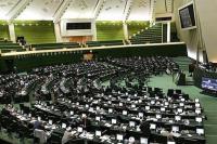 سقف کیفری مهریه تعیین شد