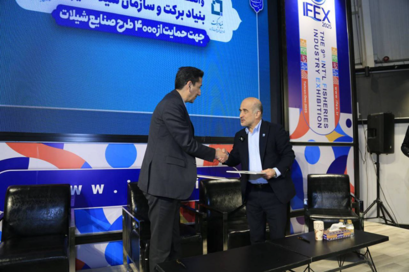 حمایت بنیاد برکت از ۴۰۰۰ طرح آبزی‌پروری