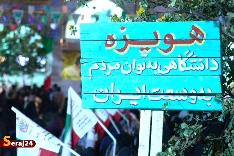 از کلاس درس تا میدان مقاومت؛ بازخوانی نقش دانشجویان در روزهای آغاز جنگ