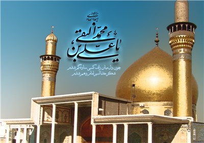 ماه تا ابد تمام، السلام یا امام!