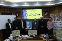 رونمایی از پوستر جشنواره نکوداشت هفته قرآن و نماز در جمکران