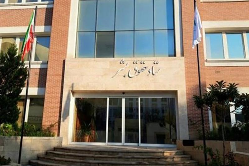 اقدامات جمهوری اسلامی ایران در حوزه حقوق بشر در سه‌ماهه دوم ۱۴۰۴