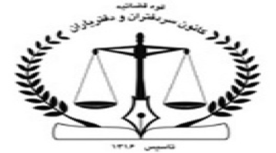 درخواست جنجالی کانون سردفتران از دفاتر ثبت!