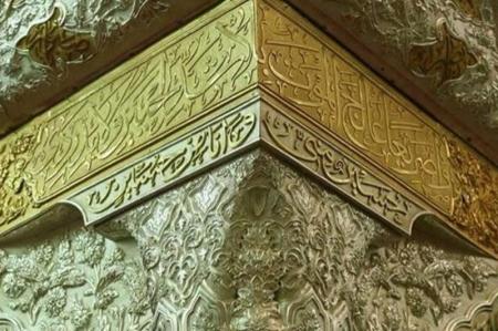 آبکاری طلای ضریح امیرالمؤمنین؛ بافناوری بومی دانشگاه جامع امام حسین(ع) + ویدئو