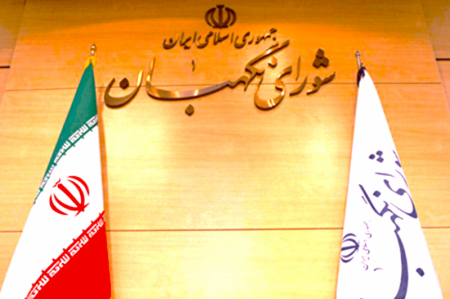 «حقوق های نجومی» دلیل رد لایجه دولت در شورای نگهبان 