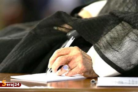 پیام تسلیت رهبر انقلاب در پی درگذشت حجت‌الاسلام شاهچراغی