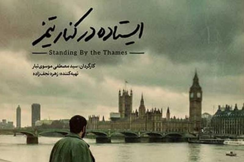 شهیدی که اولین حامی شهید طهرانی‌مقدم در حوزه موشکی بود