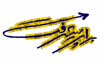 “برای پیشرفت”|  روایتی برای ایجاد بستر “گپ وشنفت” بین مردم