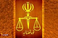 راه‌اندازی هوشمند سامانه اعتبار معاملاتی اشخاص