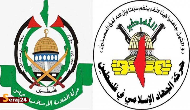 تاکید حماس و جهاد اسلامی بر ورود به مرحله دوم آتش بس/ تشکیل دولت ملی یک ضرورت است