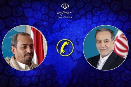 احزاب و گروه‌های یمنی مانع تضعیف و تجزیه یمن شوند