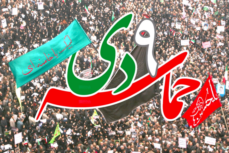 «بصیرت مردم»  و «رهبری هوشمندانه»؛ دو رکن اصلی ماندگاری جمهوری اسلامی