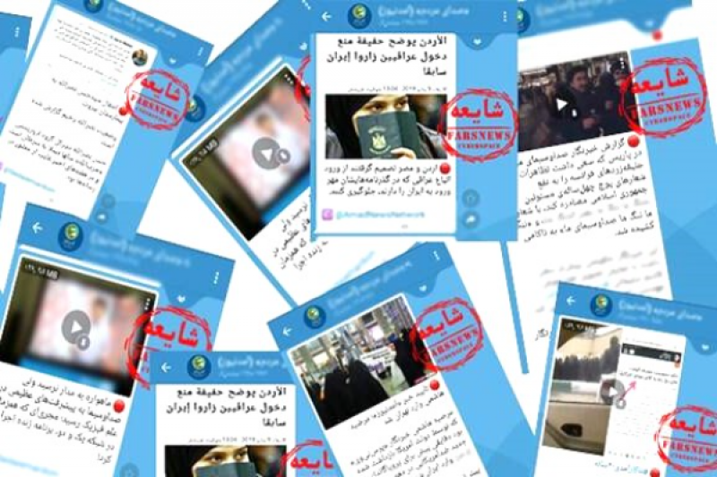 افزایش نرخ وطن‌فروشی همزمان با تهدیدات خارجی + تصاویر