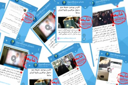 افزایش نرخ وطن‌فروشی همزمان با تهدیدات خارجی + تصاویر