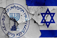 توئیت موساد: ۸۰۰ هزار ایرانی باید در آشوب بمیرند!